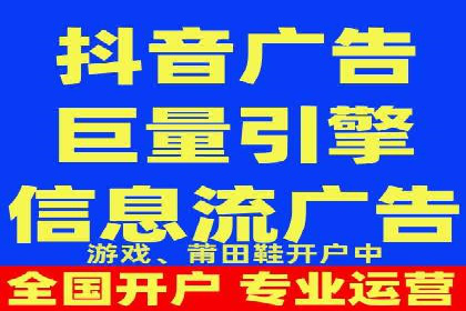 抖音信息流代理解析：打造爆款广告的秘诀